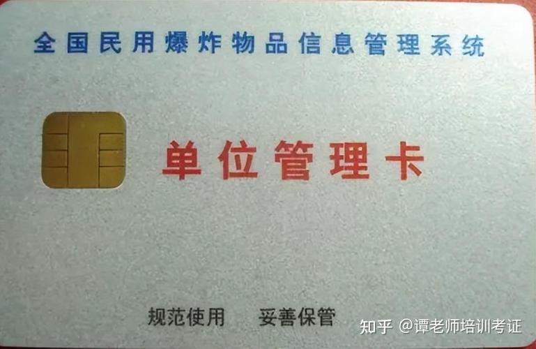 云南省煤矿安全作业